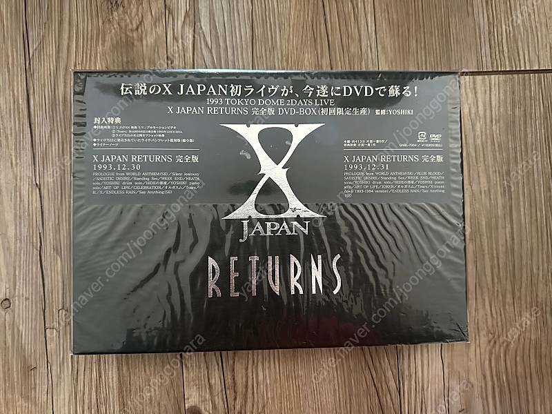 엑스 재팬 X JAPAN 콘서트 DVD 한정판 미사용 4종 일괄 판매합니다