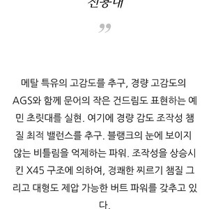 (다이와정품) 메탈리아 에기타코 170 문어 심해 갑오징어 낚시대 로드 문어대 한국다이와정공 판매합니다