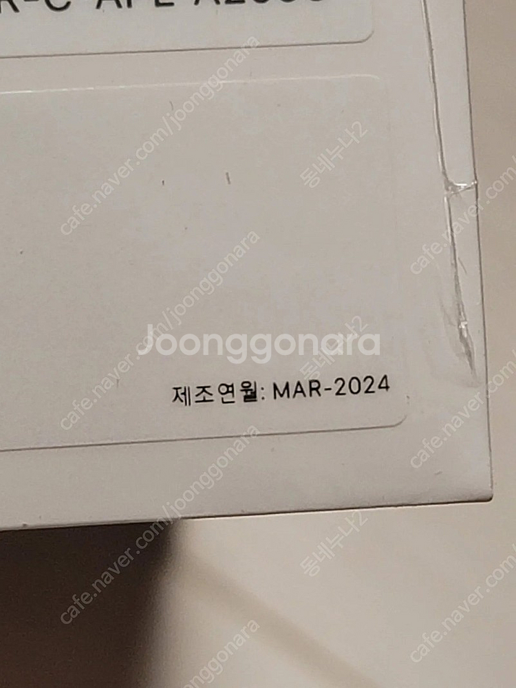 에어팟 맥스 실버 ㅡ미개봉 새상품 가격인하!!!!--2