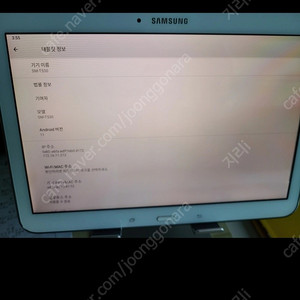 (가격다운)태블릿 sm-t530 안드로이드11
