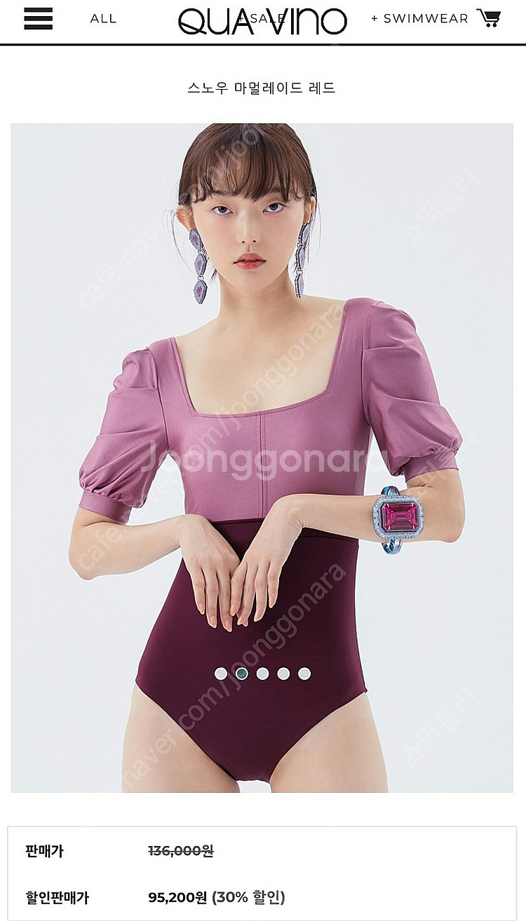 쿠아비노 이다인 수영복 스노우 마멀레이드 레드--3