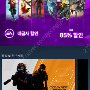 스팀월렛49800원 75%에 구매합니다