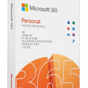 Microsoft Office 365 Personal 1년 구독