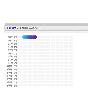 미스트롯3 대구 6월8일 (토)13:00 다구역 1열