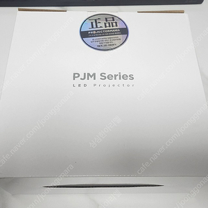[프로젝터] 프로젝터매니아 PJM-200 빔프로젝트 판매합니다