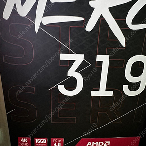 RX 6950XT XFX MERC 319