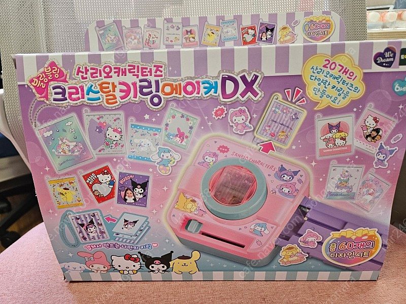 산리오캐릭터즈크리스탈키링메이커DX--1