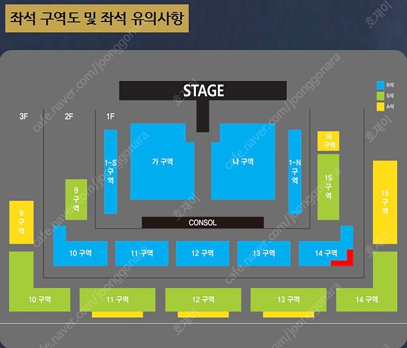 [창원] 나훈아 ‘2024 고마웠습니다-라스트 콘서트 양도합니다(실물티켓)