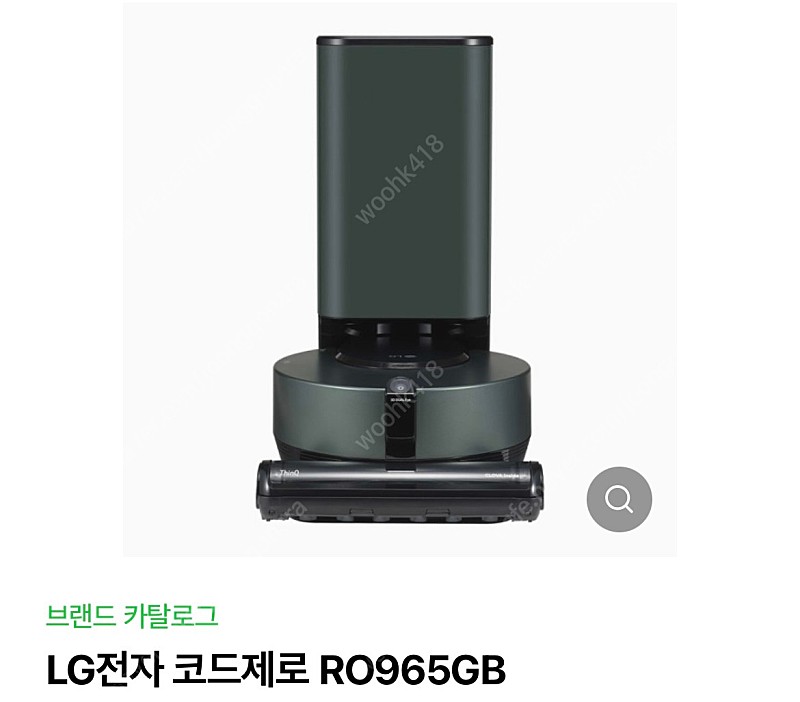 LG 로봇청소기 R9(흡입), M9(물걸레) 미개봉 판매