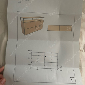 USM haller 모듈장 새제품