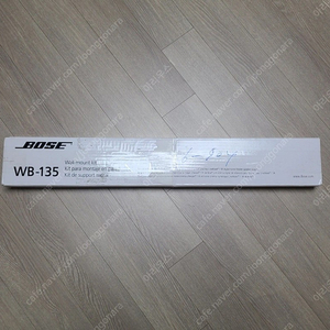 BOSE WB-135 월 마운트 키트 팝니다.