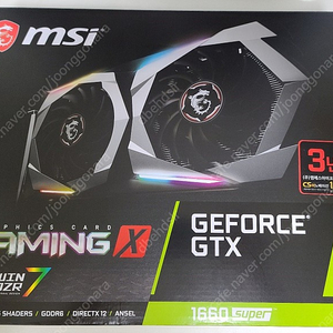 MSI GTX 1660s 트윈프로져7 풀박스