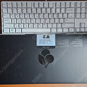 체리 g80 3000s tkl 청축