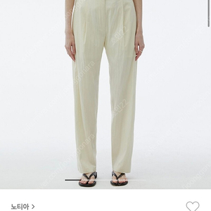 노티아 rustle band pants (cream)