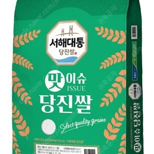 2023년산 당진쌀 상등급 20kg 43000원 택배비포함