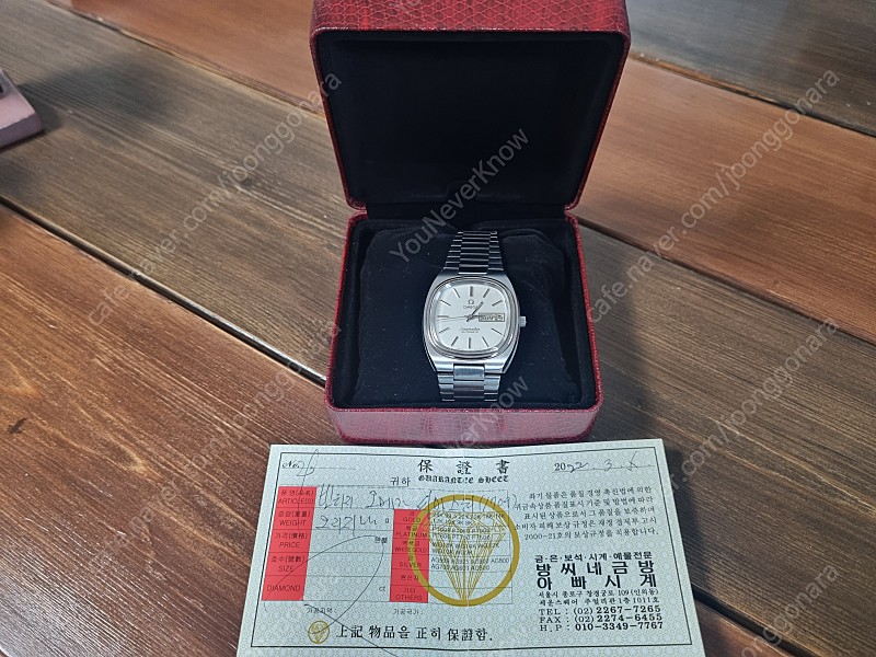 오메가 테레비 빈티지 시계 (컨디션 좋음, 85만원)