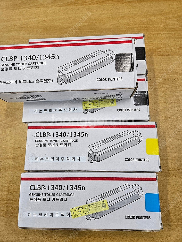 캐논 CLBP-1340 정품 토너 (미개봉)--0