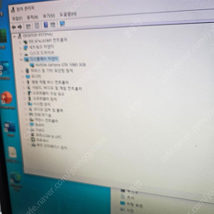 i5 8400 1060 3g