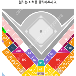 5/15 한화이글스 vs NC다이노스 310블록 A열 교환