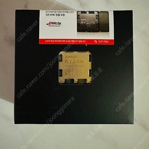 [미개봉] AMD 7800X3D 라파엘 멀티팩 정품 미개봉 라이젠7-5세대 7800X3D 라파엘 (49만 택포)