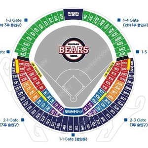 두산 vs 롯데 자리 구합니다 3.19 319블록 2좌석