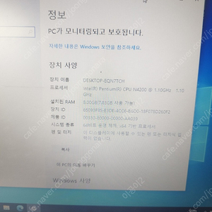 레노버 아이디어패드 120s-14iap