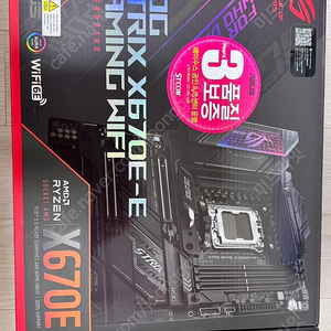 메인보드) AM5 ASUS ROG STRIX X670E-E GAMING WIFI STCOM