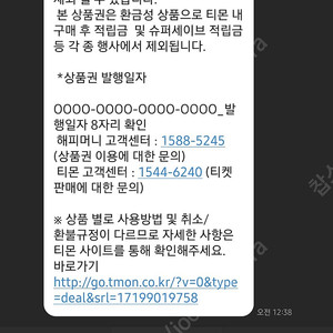 해피머니상품권 5만원권 판매