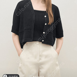 더캐시미어 가디건