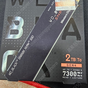 WD SN850X 2TB 미개봉 신품 판매 합니다.
