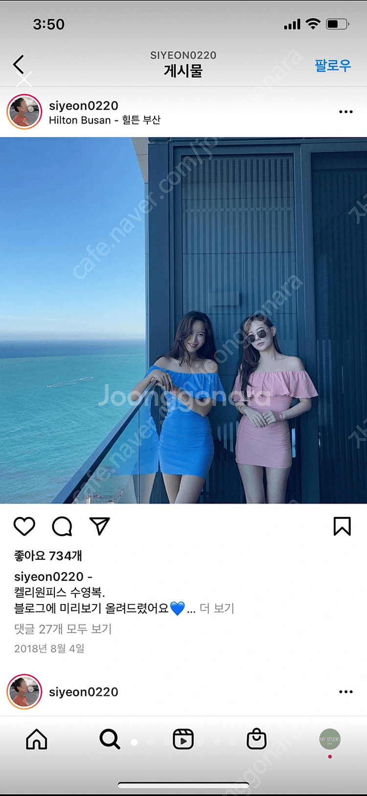 파리앤 뉴욕 수영복--0