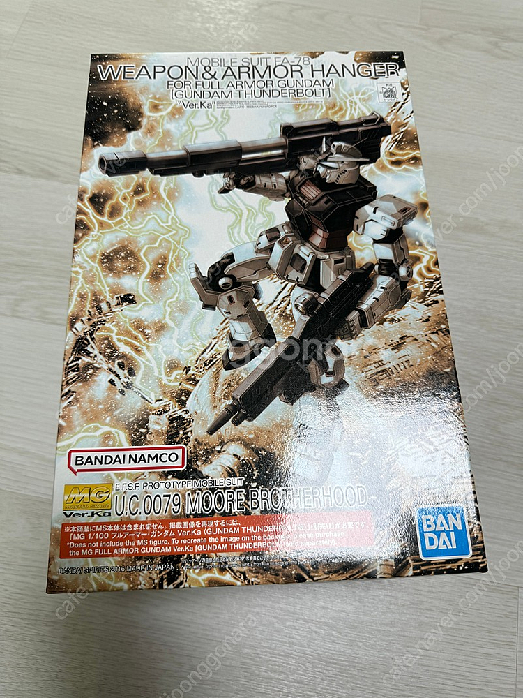 mg 풀아머 건담 용 웨폰아머헹거 팝니다--0
