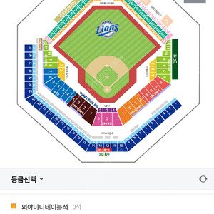 [구매] 5/18 삼성 한화전 티켓 구매