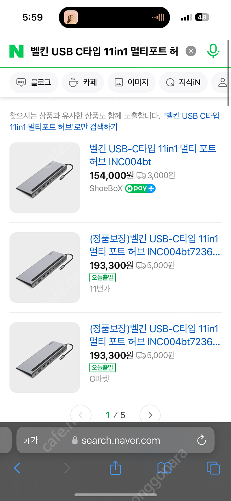 벨킨 USB C타입 멀티허브 11in1 새상품