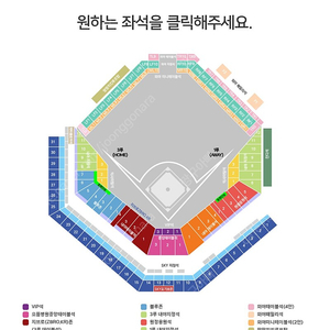5월18일 삼성VS한화 1루 원정응원석 2연석 구합니다