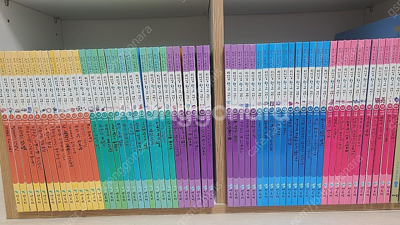 리더십 학교 가자 전집 60권 택포--0