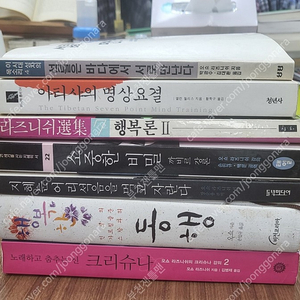 오쇼라즈니쉬 책 7권 분양