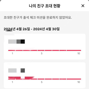 @최고가@ 틱톡 라이트 추천인 모집 합니다. (틱톡라이트 최고가 코드 1.8만원+현금 3만원)