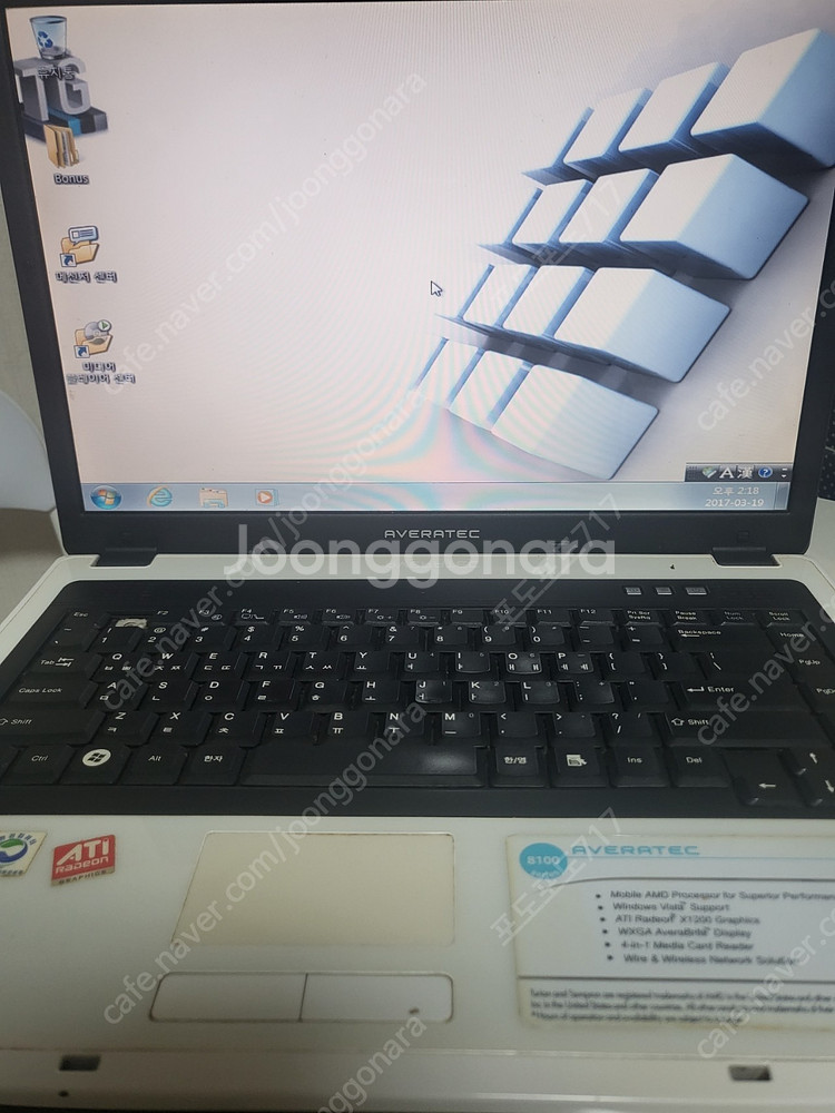 TG 노트북 팝니다 averatec 8100--1