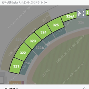 5/15(수/석가탄신일) 한화 vs nc 3루 외야지정석 321블록 통로 2연석