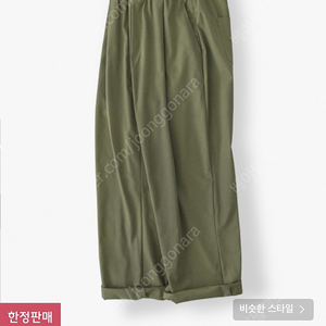 라퍼지스토어 클래식 테이퍼드 와이드 린넨 팬츠 카키 M