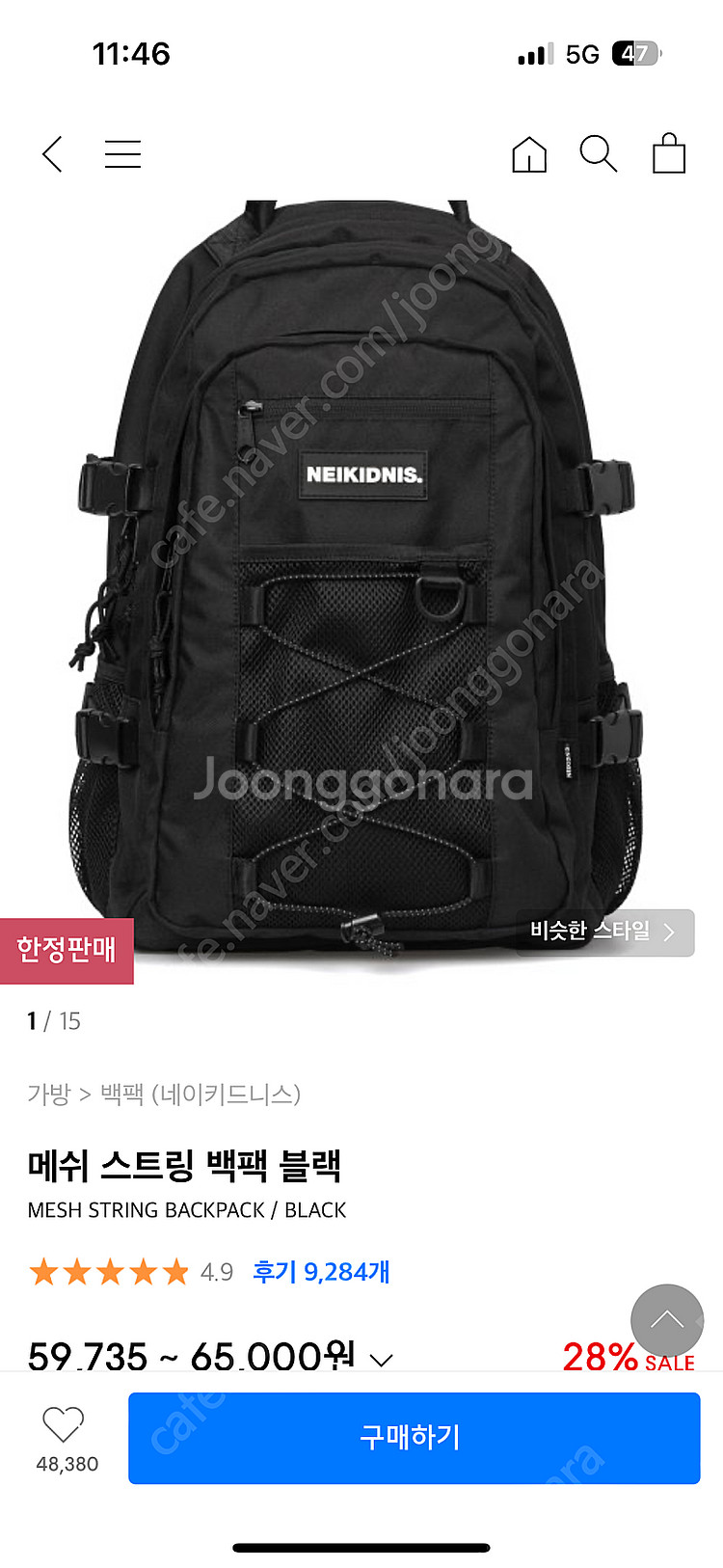 네이키드니스 매쉬 스프링 백팩--0