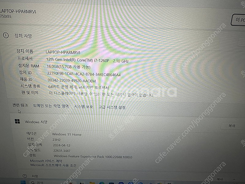 갤럭시북 750xee x71A 상태 최상 부품 추가 했...--1