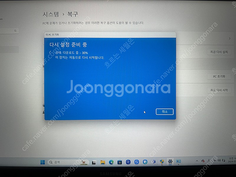 갤럭시북 750xee x71A 상태 최상 부품 추가 했...--6
