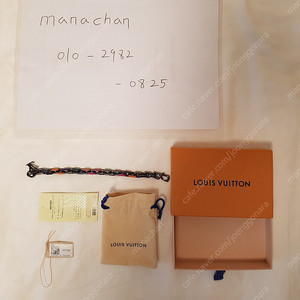 [판매]루이비통Louis Vuitton/ 파라다이스 팔찌/ L