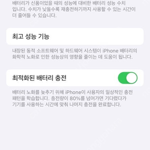 아이폰13 pro 블랙 256GB 자급제 폰 판매합니다.