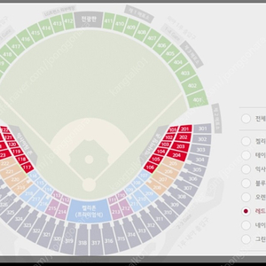 5월 18일 두산베어스vs롯데 자이언츠 1루 레드석 2연석 양도합니다