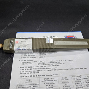 HP 11941A Close-Field Probe 9Khz ~ 30Mhz 중고 판매