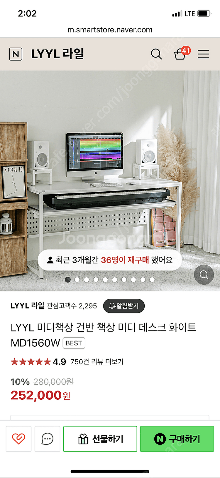 LYYL 라일 미디데스크 1560 판매합니다.(24/5...--0
