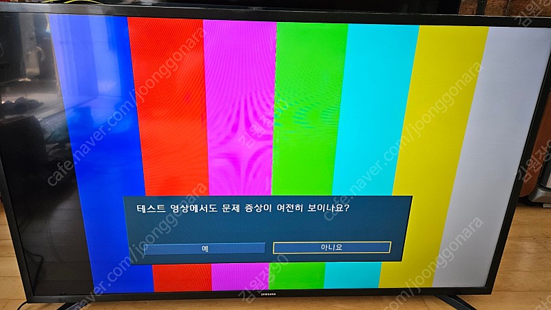 삼성 43인치 TV UN43N5000AFXKR LED